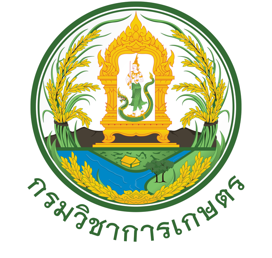 Department of Agriculture Logo